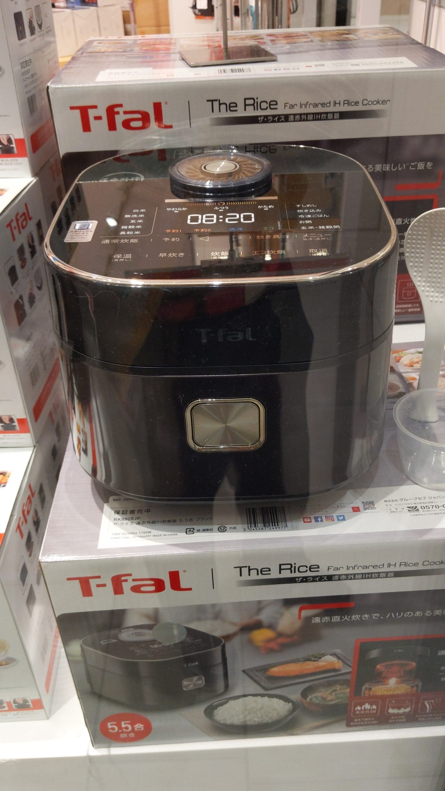 전기밥솥 버리는 법